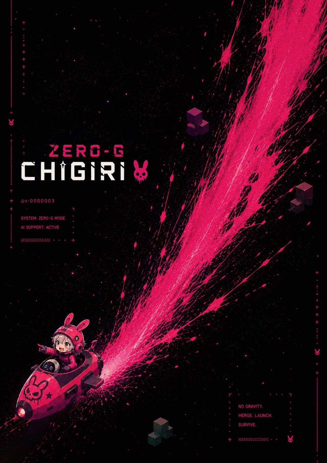 ピンクの宇宙船で無重力空間を進むZero-G CHIGIRIのキービジュアル